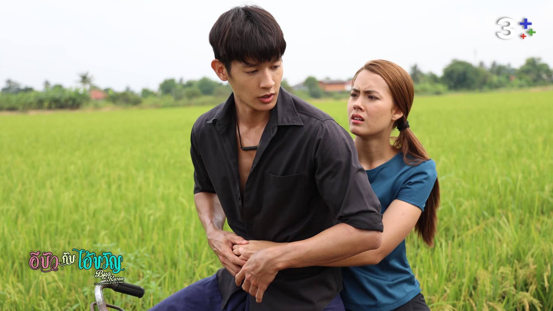เรื่องย่อ อีบัวกับไอ้ขวัญ ตอนที่ 2