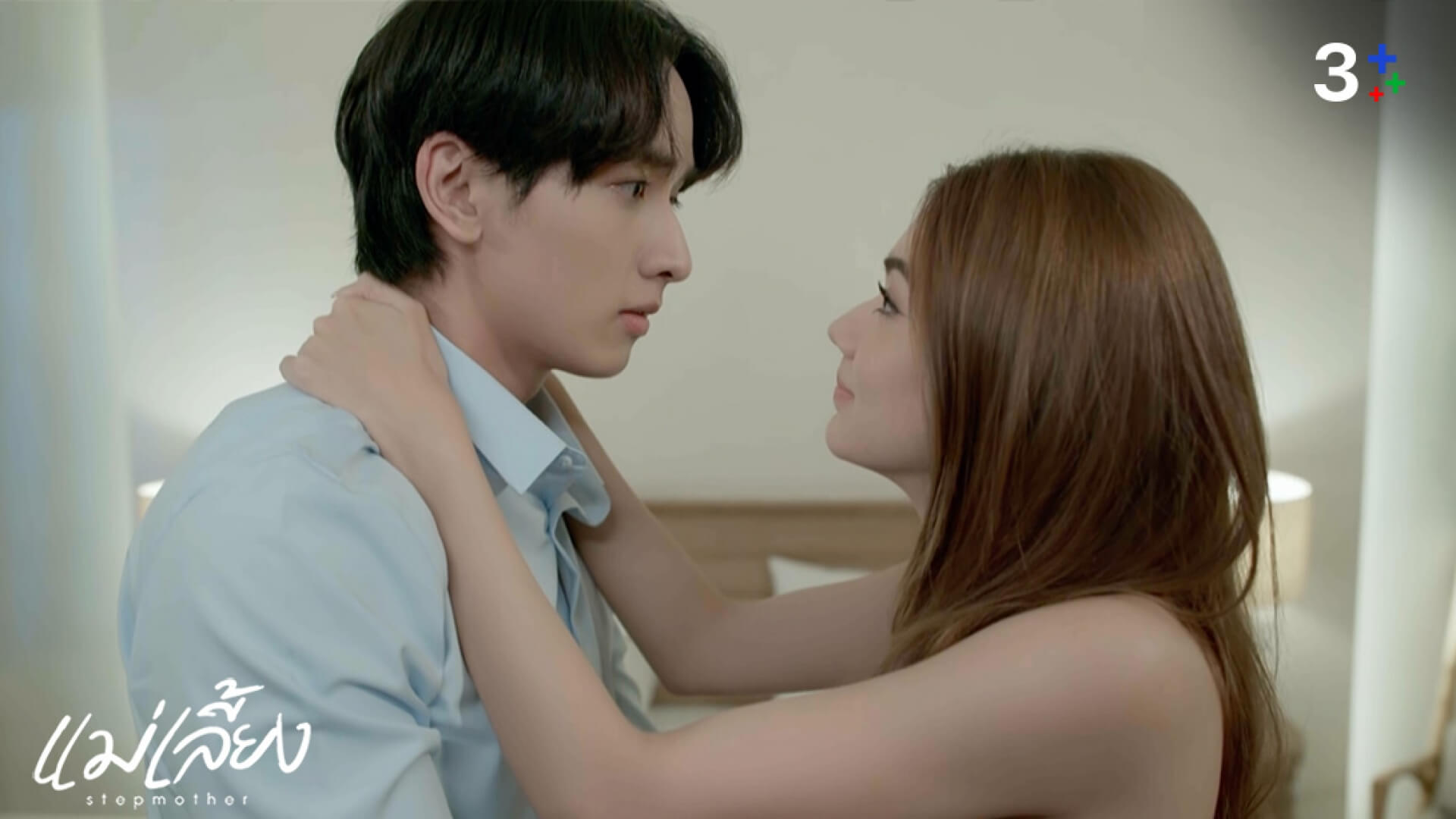 เรื่องย่อ แม่เลี้ยง ตอนที่ 11