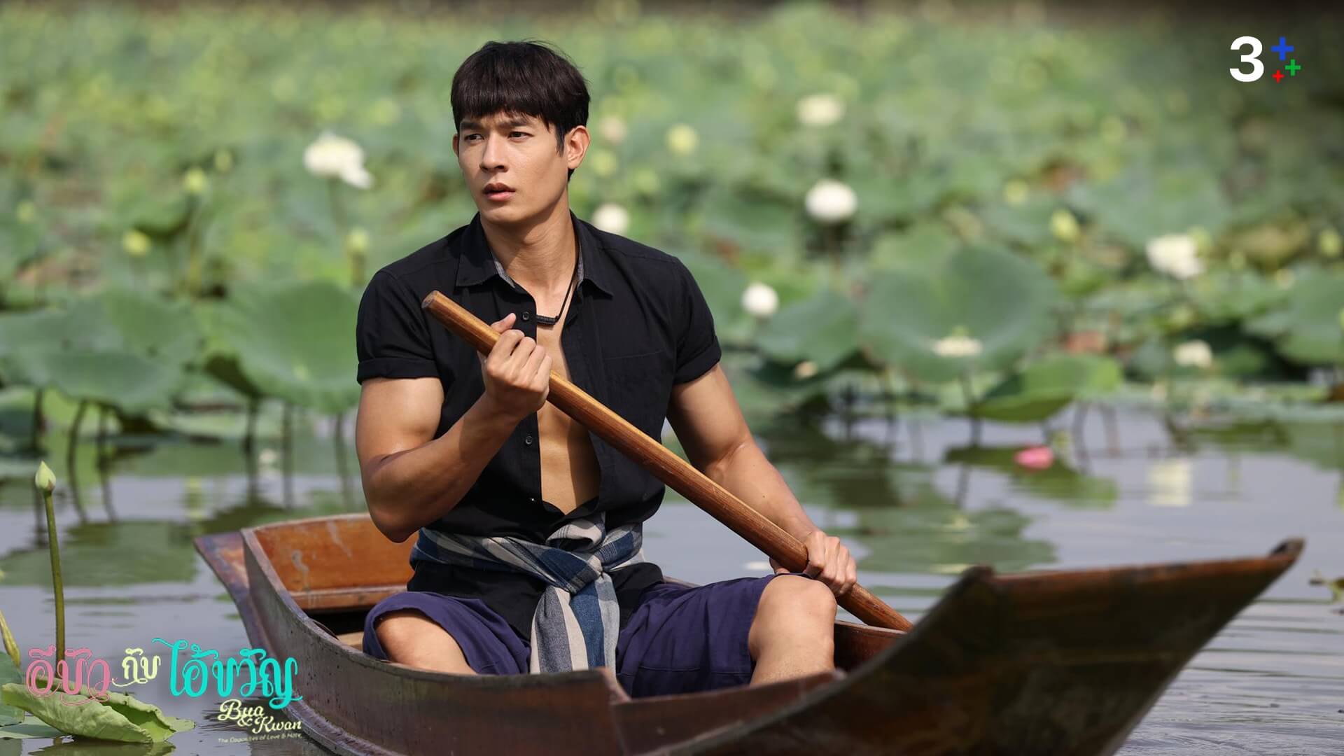 เรื่องย่อ อีบัวกับไอ้ขวัญ ตอนที่ 21