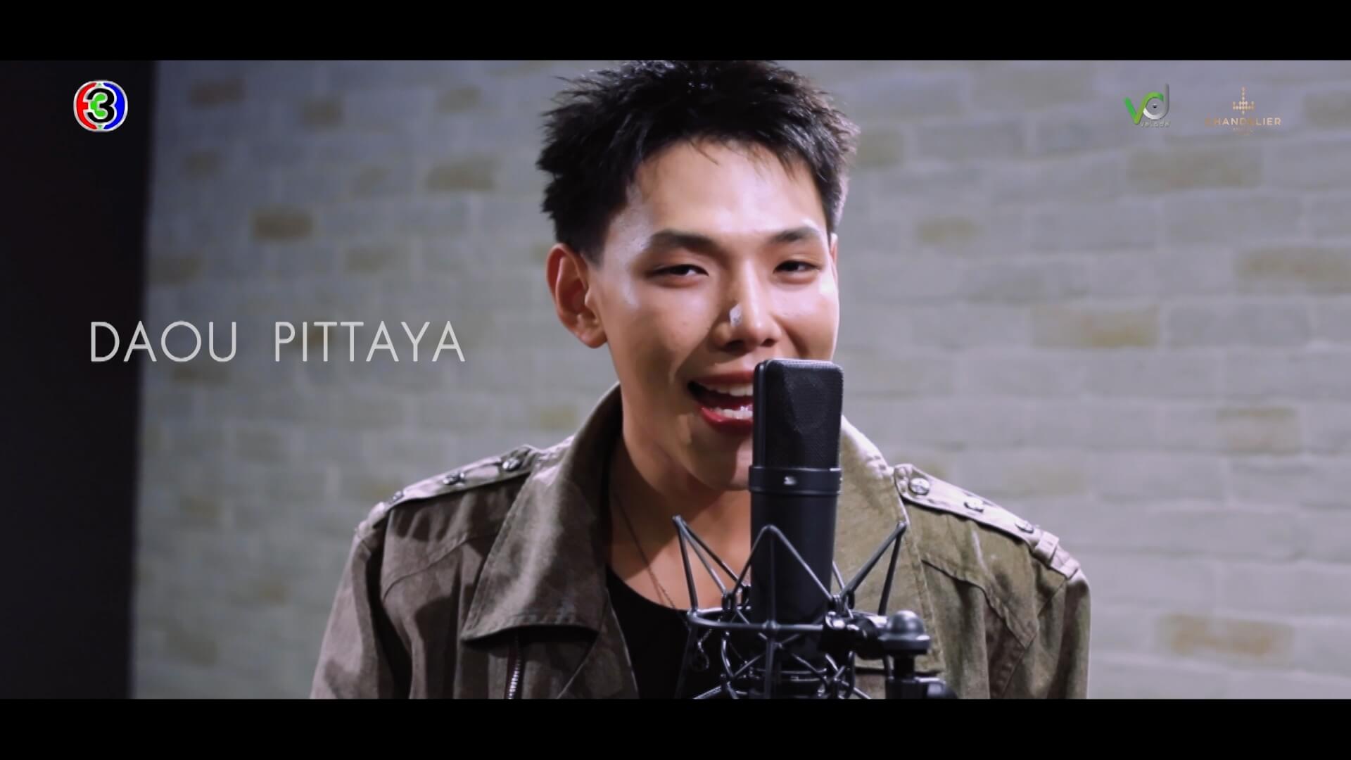 Teaser | มหัศจรรย์แห่งเรา (Magic Moment) OST.เมื่อตะวันลับฟ้าก็จะเป็นเวลาของดวงดาว