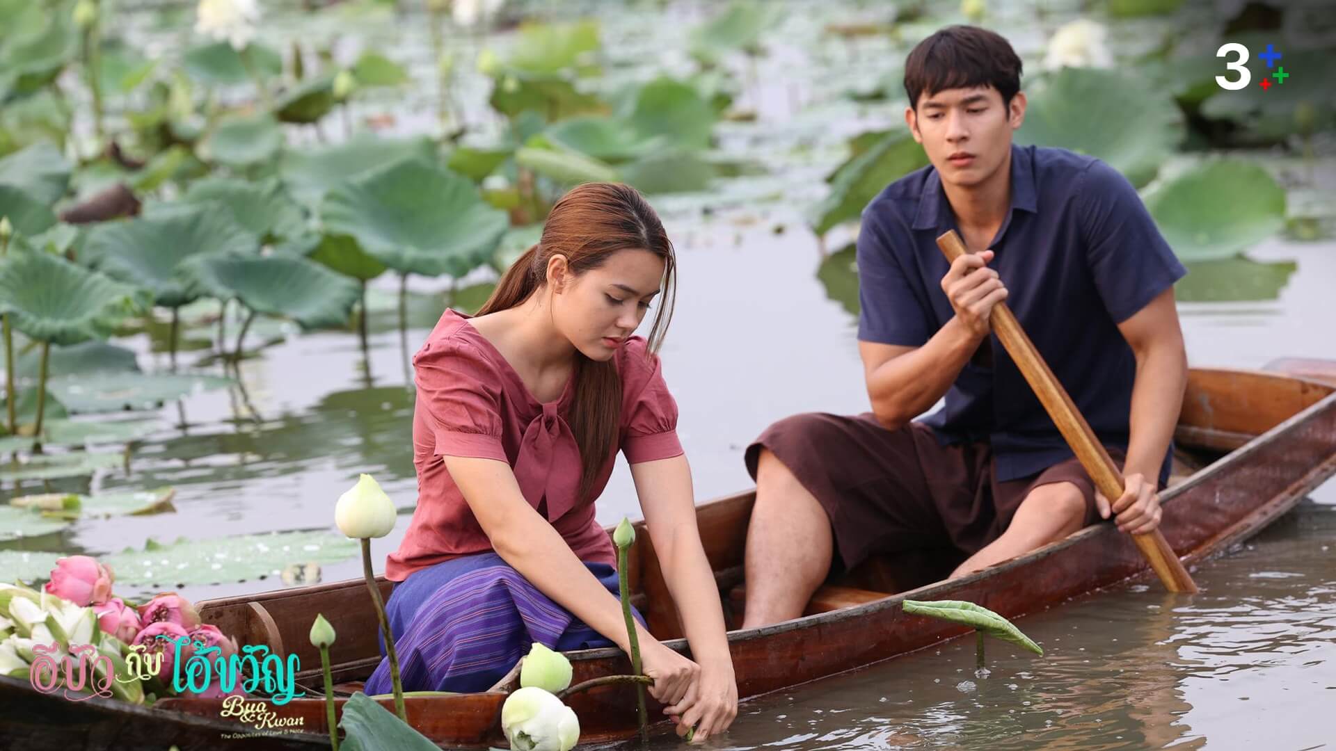 เรื่องย่อ อีบัวกับไอ้ขวัญ ตอนที่ 11