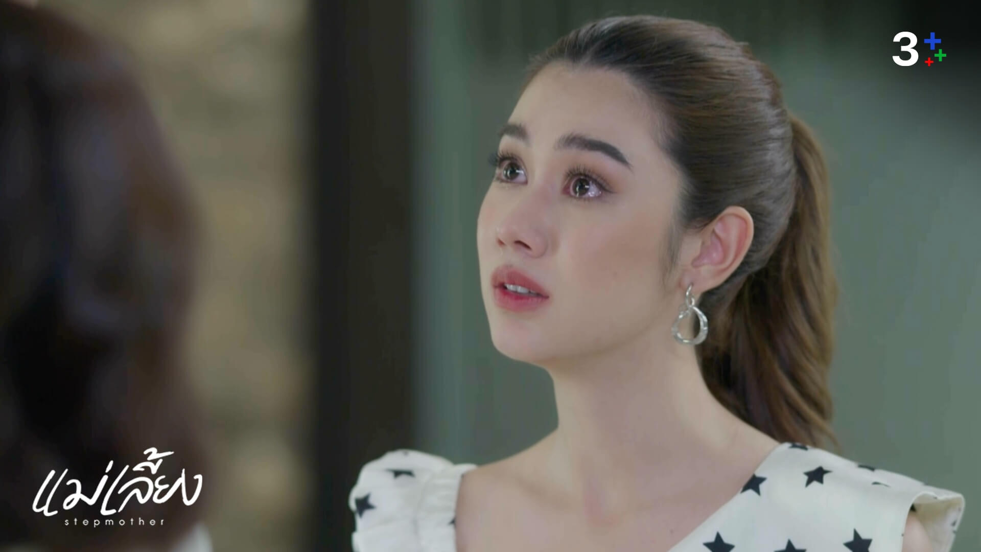 เรื่องย่อ แม่เลี้ยง ตอนที่ 15