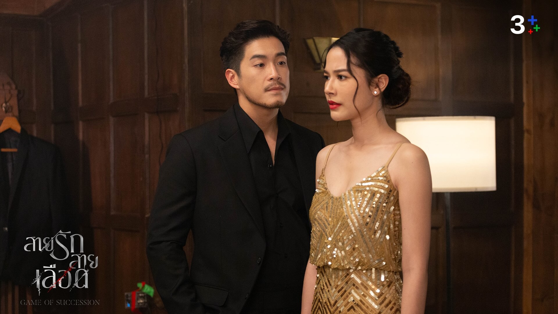 เรื่องย่อ สายรักสายเลือด ตอนที่ 2