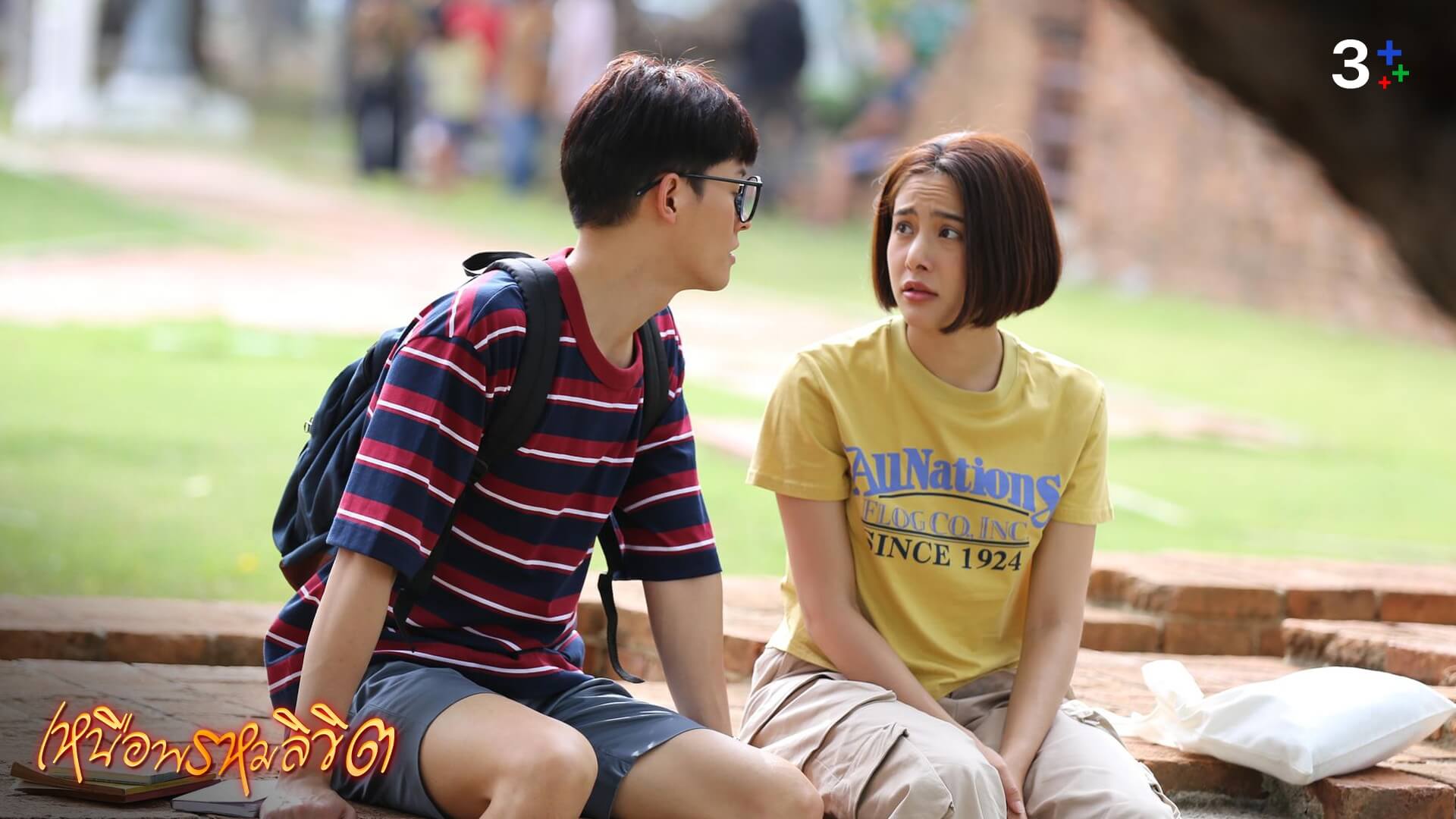 เรื่องย่อ เหนือพรหมลิขิต ตอนที่ 2