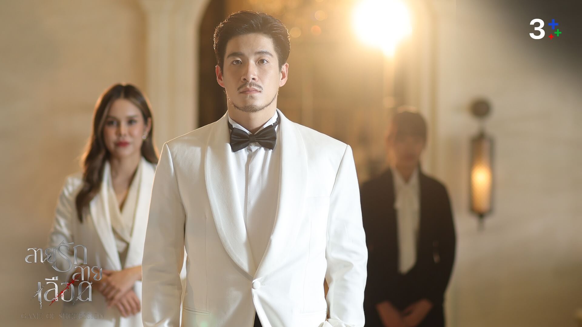 เรื่องย่อ สายรักสายเลือด ตอนที่ 3