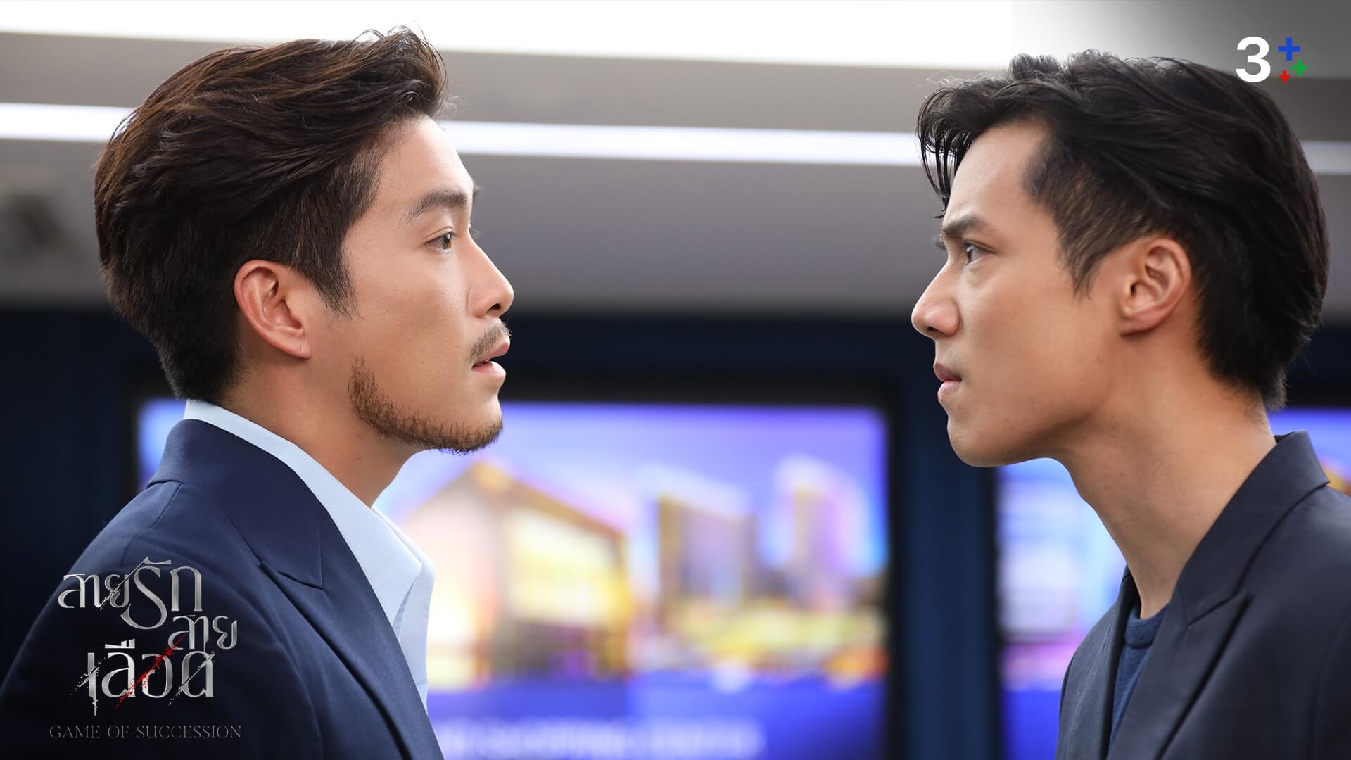 เรื่องย่อ สายรักสายเลือด ตอนที่ 4