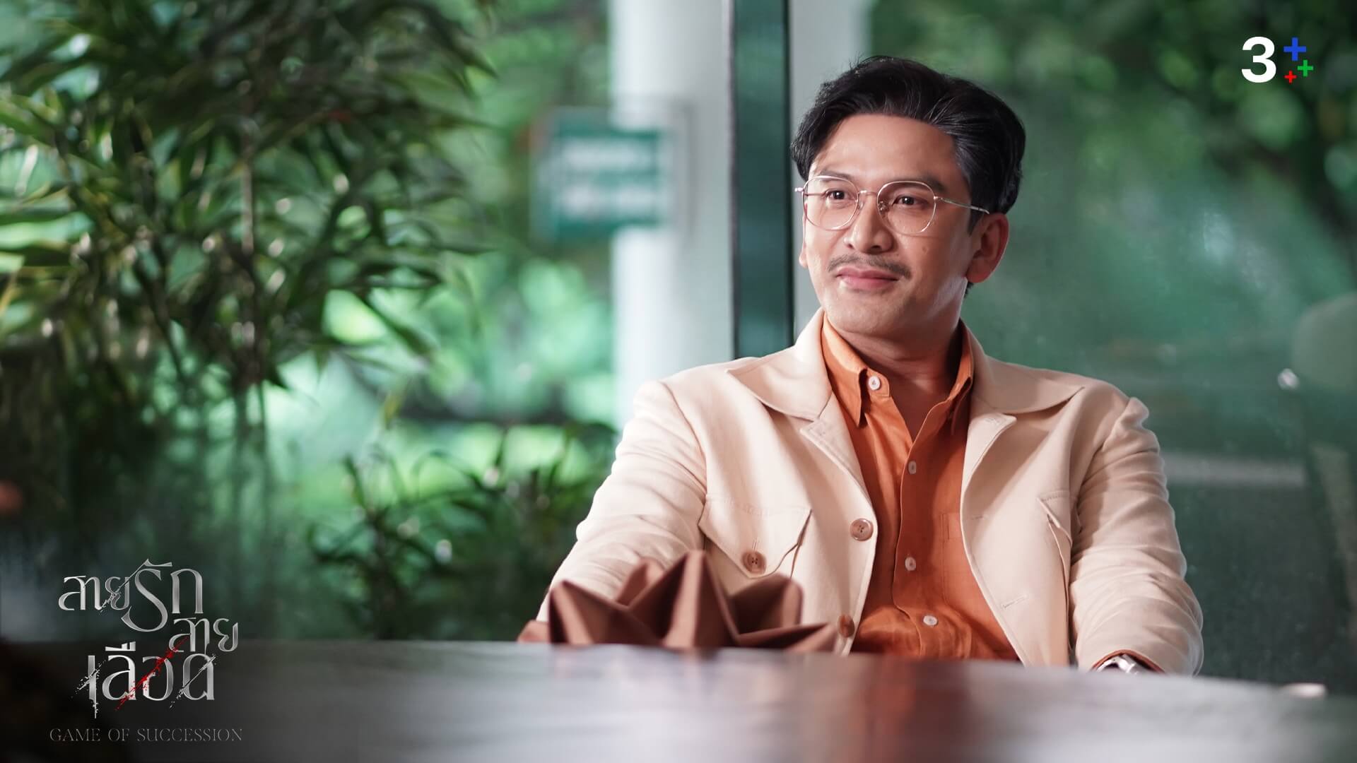 เรื่องย่อ สายรักสายเลือด ตอนที่ 7