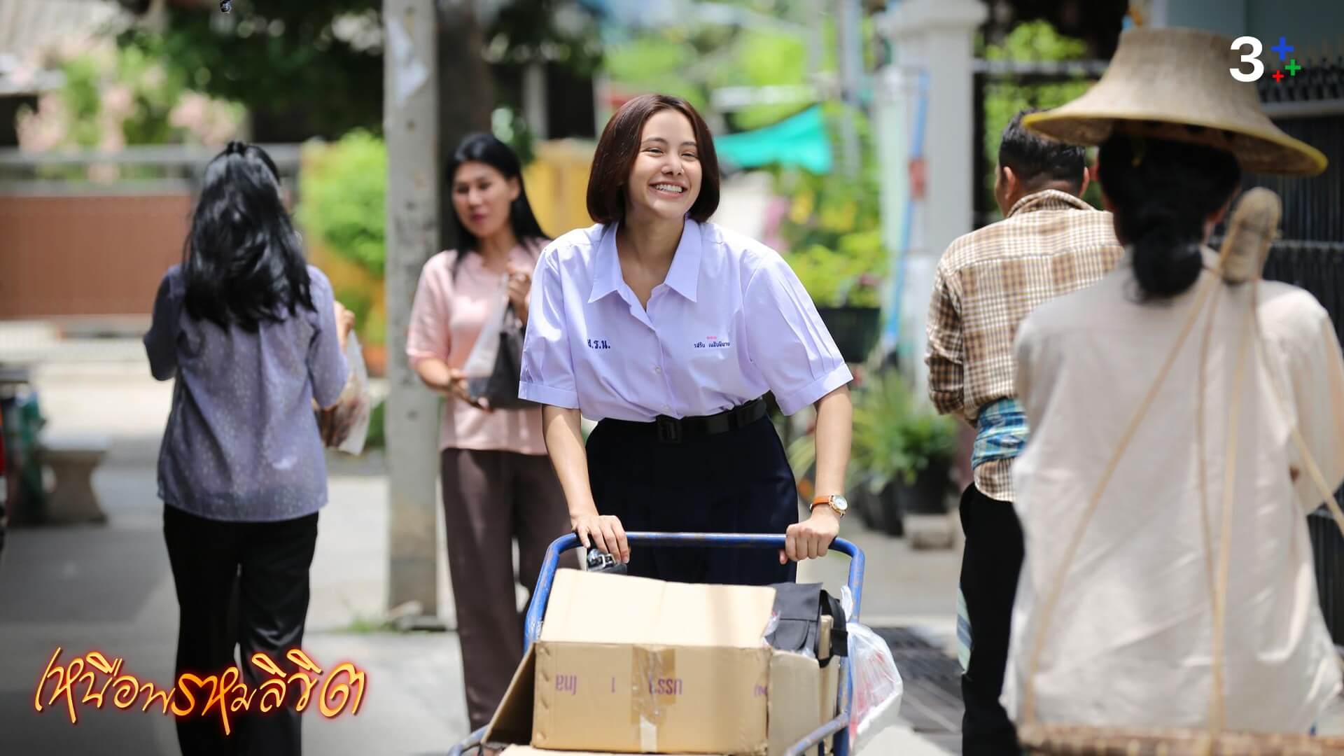 เรื่องย่อ เหนือพรหมลิขิต ตอนที่ 1