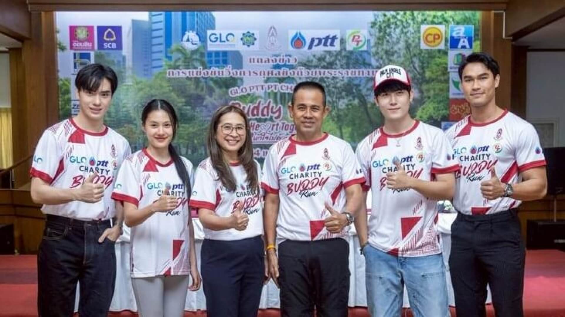 สภาสังคมสงเคราะห์ฯ แถลงข่าววิ่งการกุศลชิงถ้วยพระราชทาน “ Buddy Run Two heart together (สองหัวใจ ไปด้วยกัน)”