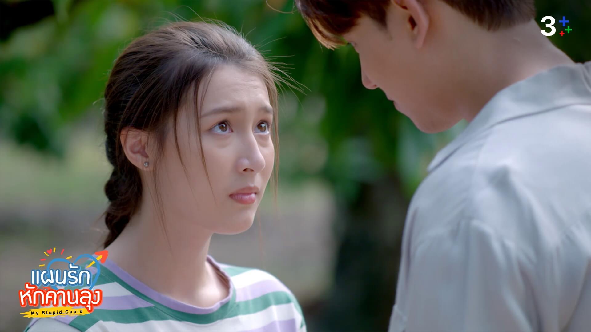 เรื่องย่อ แผนรักหักคานลุง ตอนที่ 4
