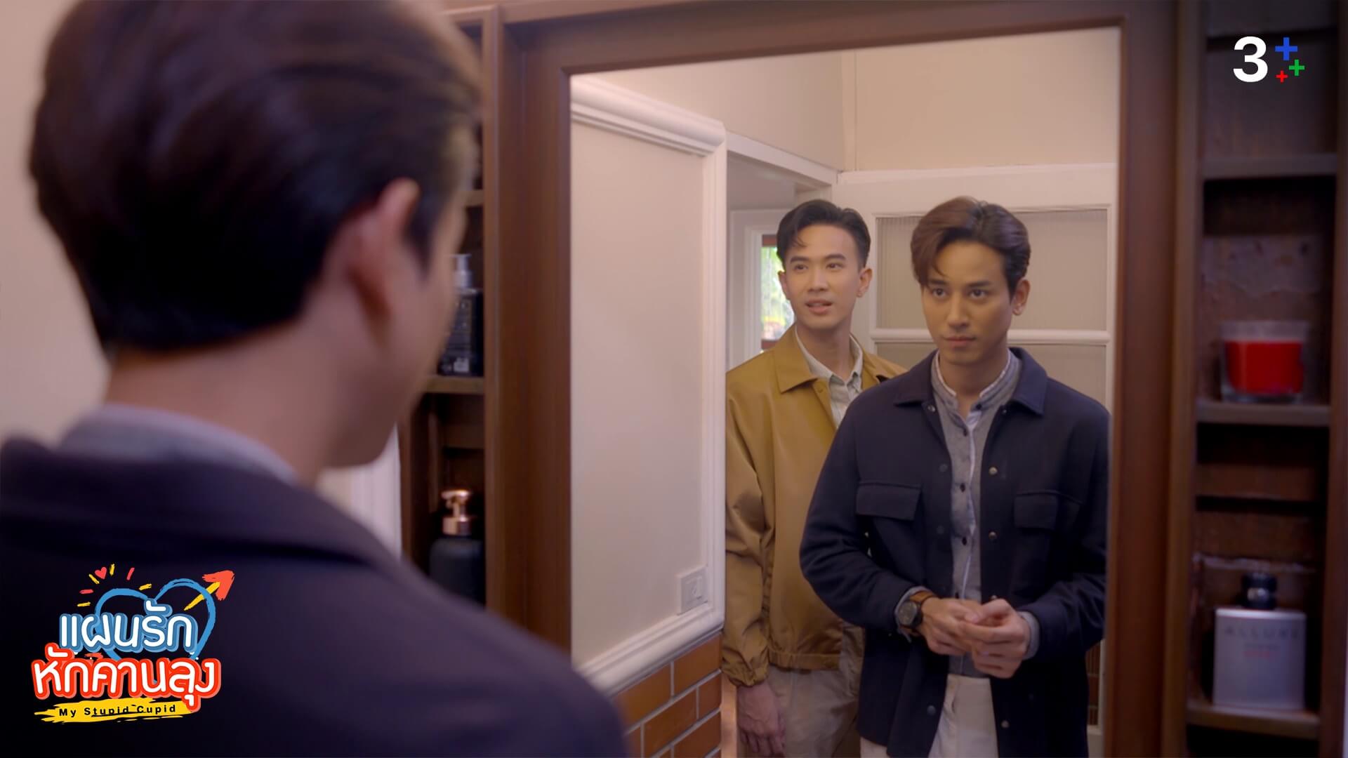 เรื่องย่อ แผนรักหักคานลุง ตอนที่ 1