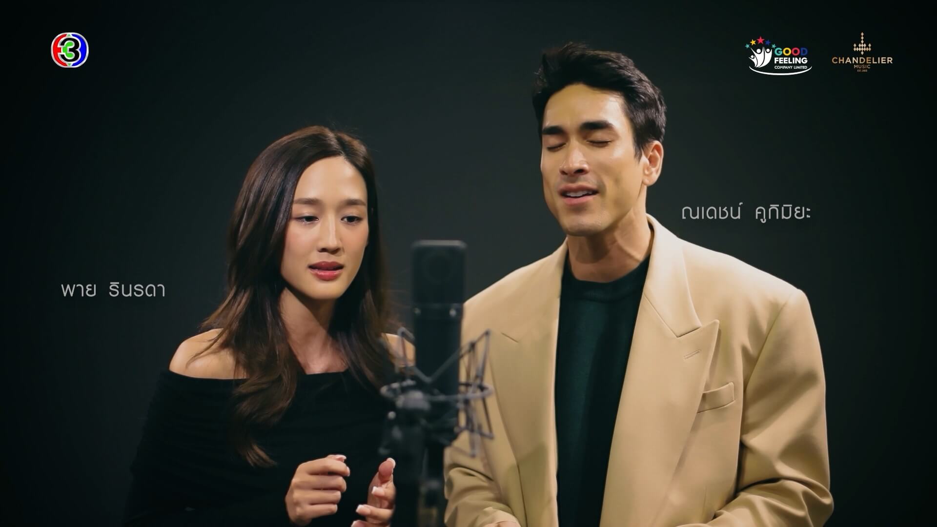 Teaser | เจ้าตัวอุ่นเอย Ost.ใจขังเจ้า