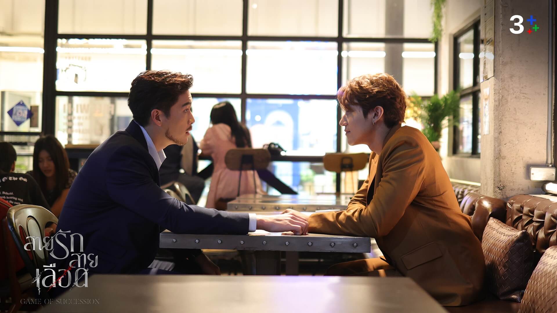 เรื่องย่อ สายรักสายเลือด ตอนที่ 9