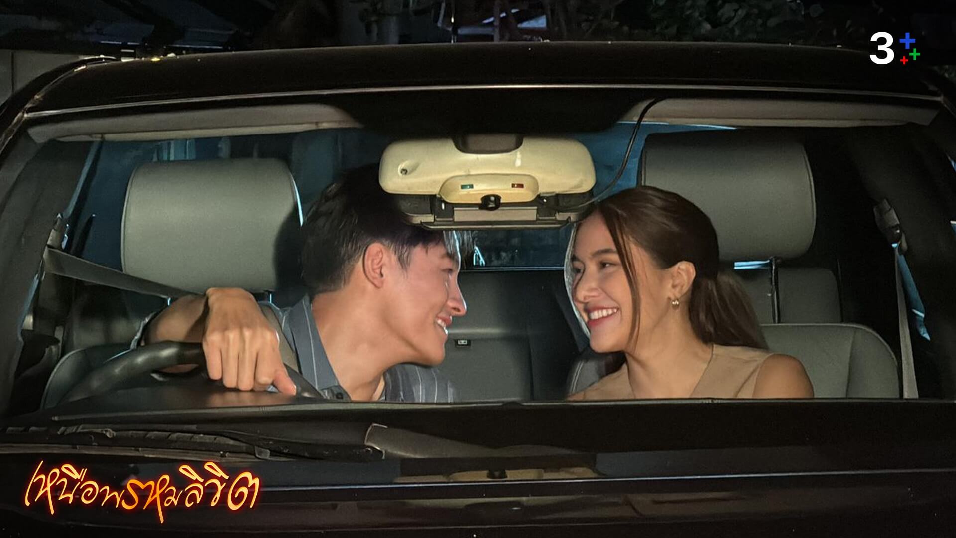 เรื่องย่อละคร เหนือพรหมลิขิต ตอนที่ 12