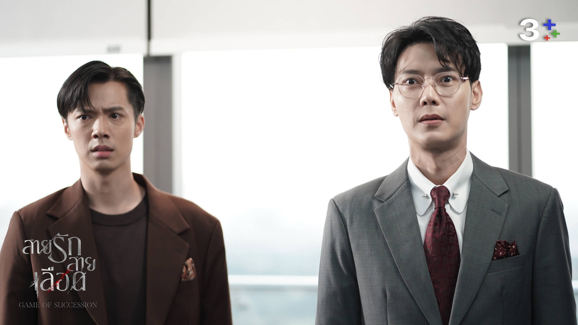 เรื่องย่อ สายรักสายเลือด ตอนที่ 11