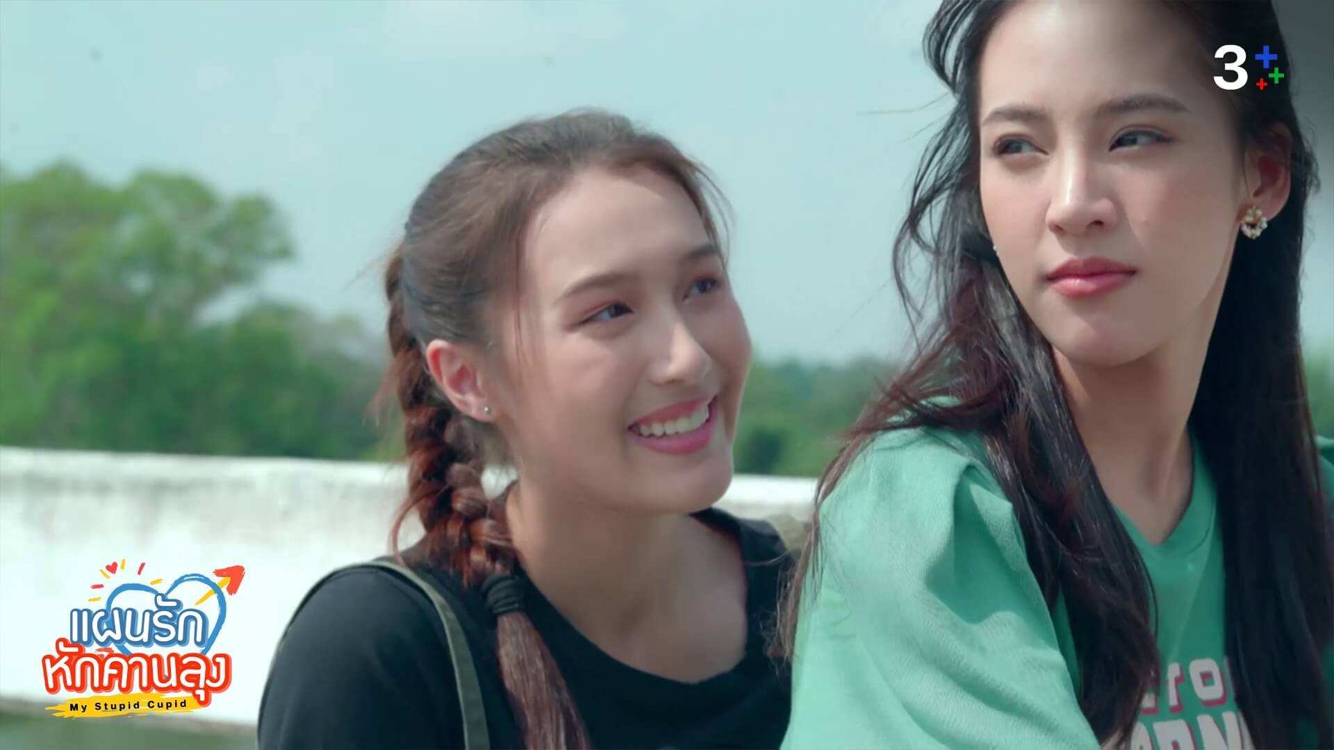 เรื่องย่อ แผนรักหักคานลุง ตอนที่ 5