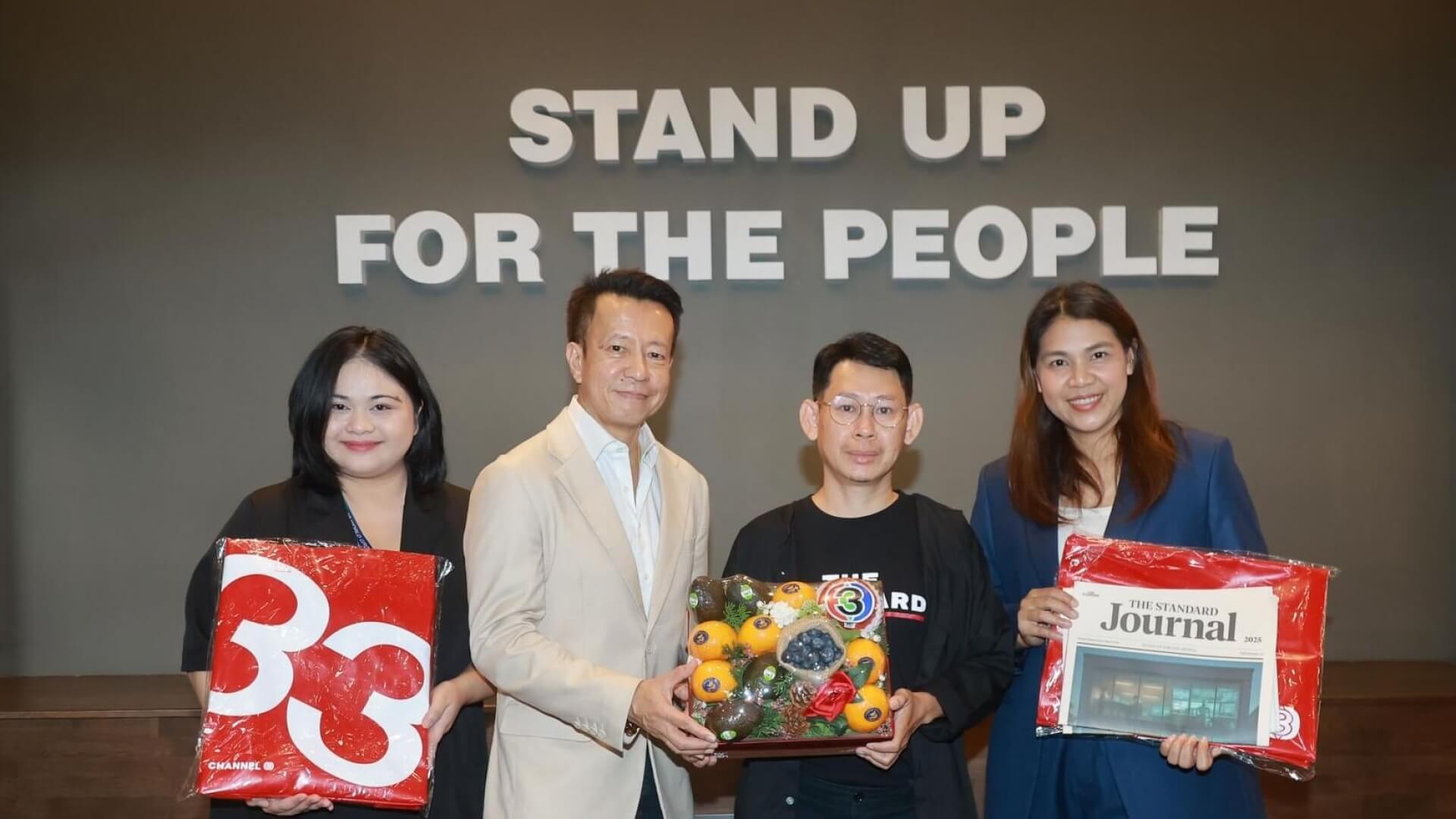 ช่อง 3 ร่วมแสดงความยินดีในวันครบรอบ 8 ปี THE STANDARD