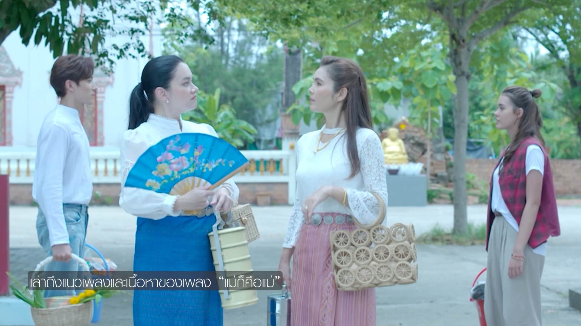 Interview | แม่ก็คือแม่ Ost.ผู้บ่าวสุดซ่าส์กะอีหล่าขาซิ่ง