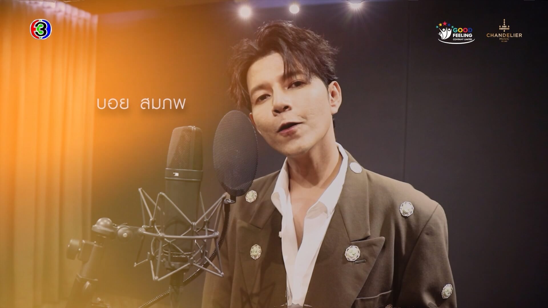 Teaser ต่อให้ดาวหมดฟ้า Ost.ใจขังเจ้า
