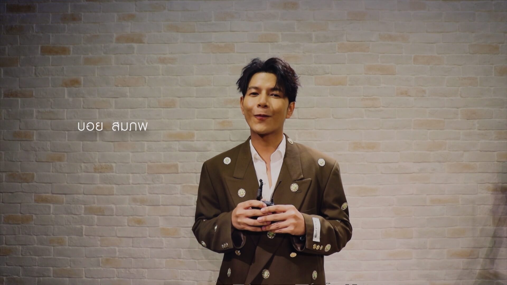 Interview | ต่อให้ดาวหมดฟ้า Ost.ใจขังเจ้า
