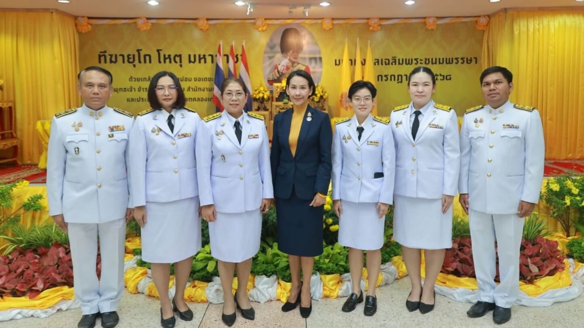 ช่อง 3 ถวายพระพรร่วมกับเขตคลองเตย วันเฉลิมพระชนมพรรษา พระบาทสมเด็จพระวชิรเกล้าเจ้าอยู่หัว