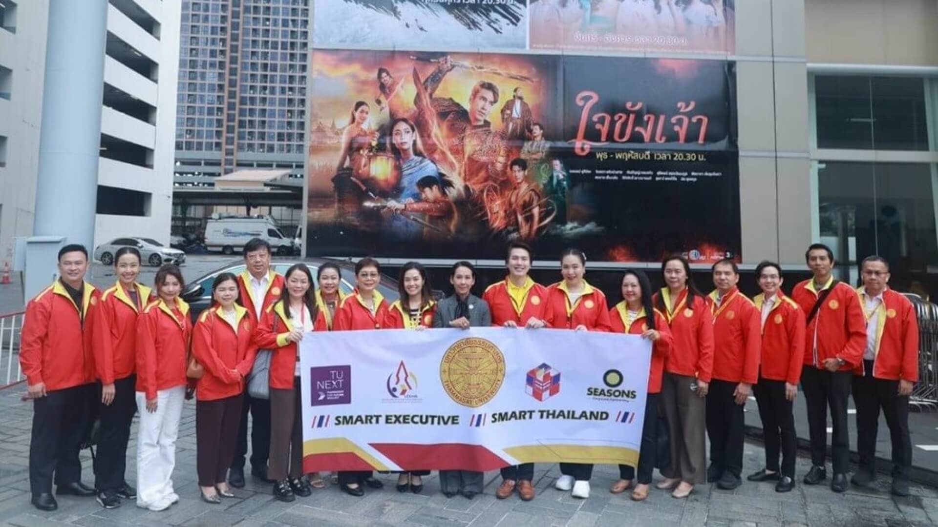 ช่อง 3 เปิดองค์กรต้อนรับคณะหลักสูตร ผู้บริหารกับการสื่อสารยุคดิจิทัล ม.ธรรมศาสตร์ ศึกษาดูงานกระบวนการผลิตข่าวและการสื่อสารยุคดิจิทัล