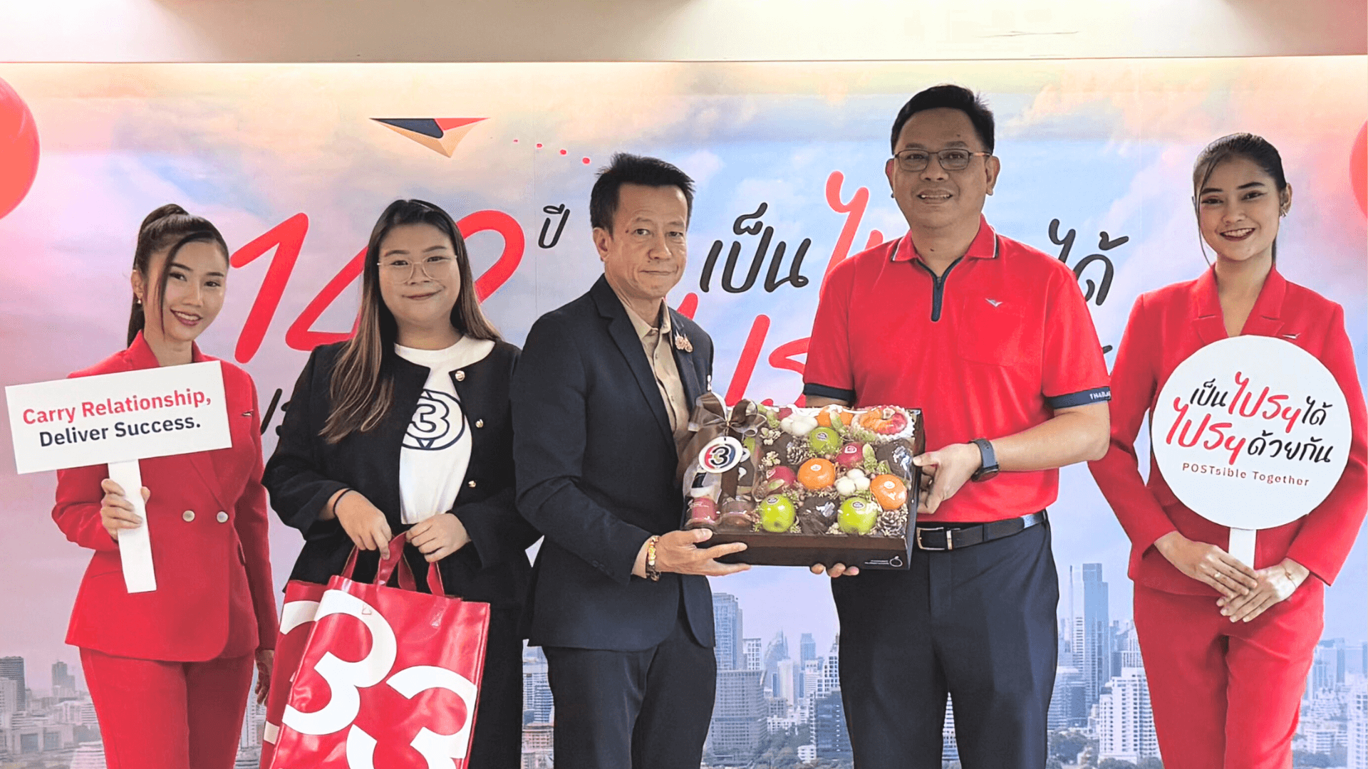 ช่อง 3 ร่วมแสดงความยินดีในวันครบรอบไปรษณีย์ไทย