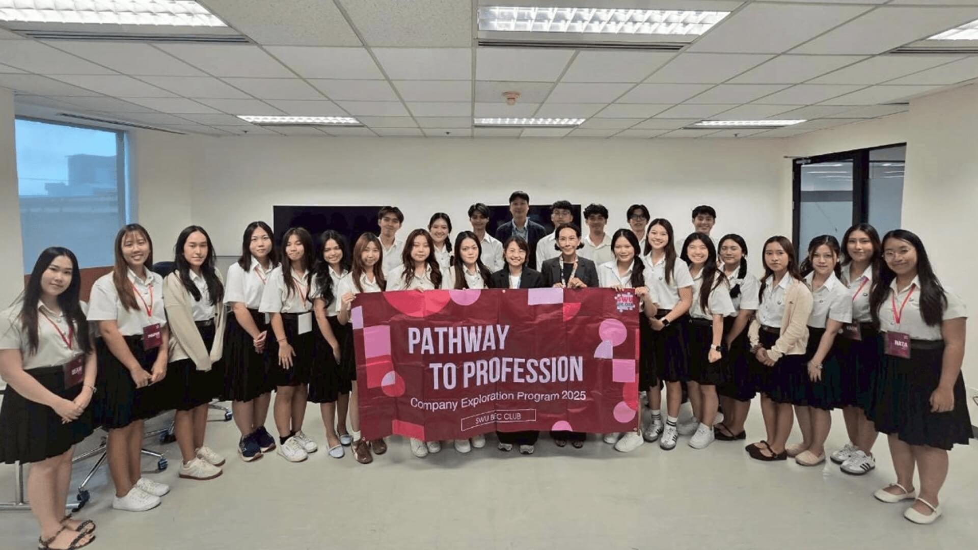 ช่อง 3 สร้างความพร้อมเสริมทักษะสู่การทำงาน คณะนิสิต ม.ศรีนครินทรวิโรฒ