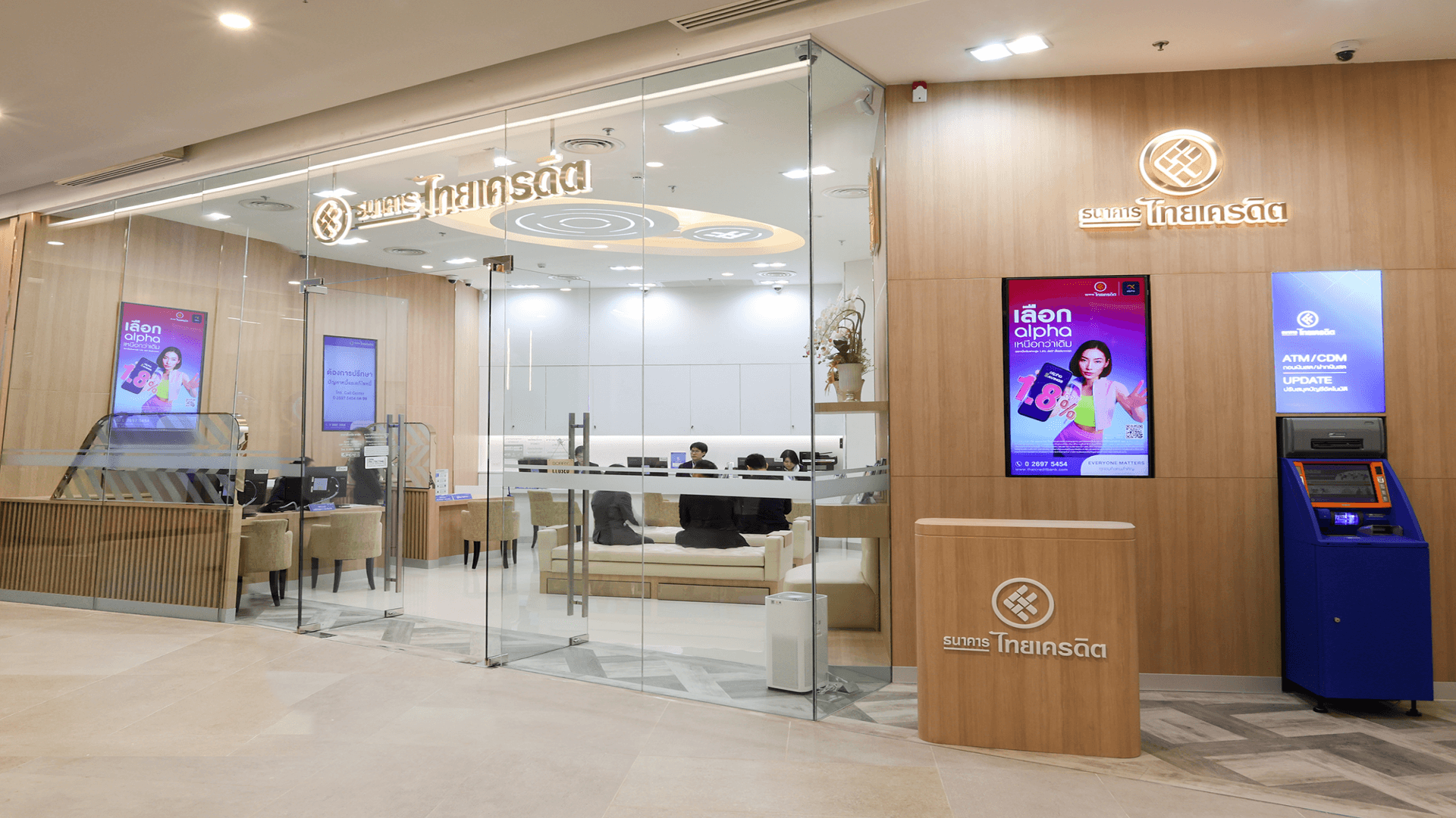 ธนาคารไทยเครดิต รุกเปิดสาขาใหม่ใจกลางเมือง!  เสิร์ฟบริการทางการเงินครบวงจรที่ “สาขาเซ็นทรัล พาร์ค”