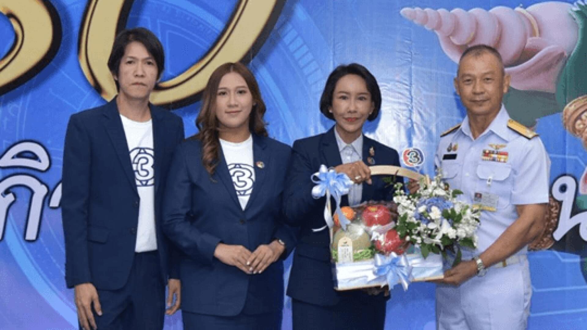 ช่อง 3 ร่วมยินดีวันคล้ายวันสถาปนา ครบรอบปีที่ 30 กรมกิจการพลเรือนทหารเรือ