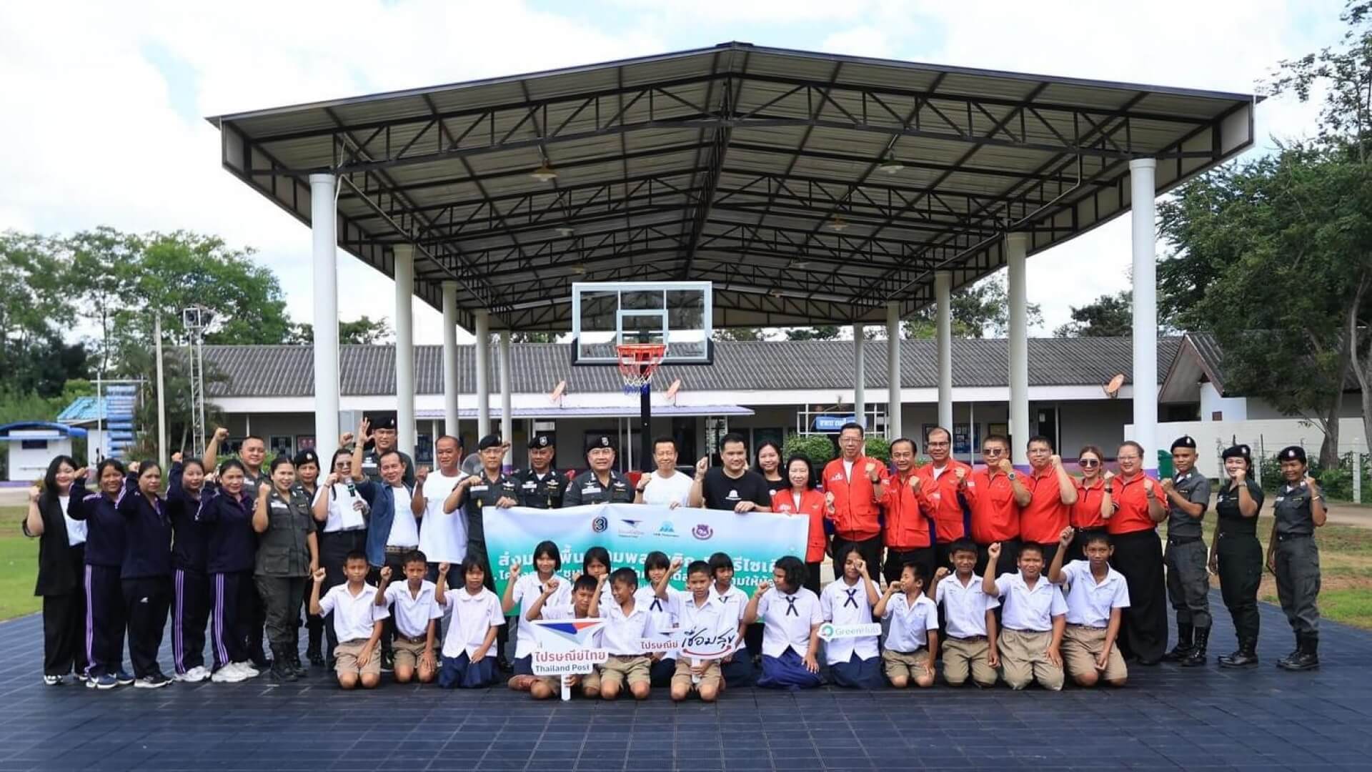 ช่อง 3 ร่วมกับ ปณท และ HMC Polymers ปิดรับพลาสติก PP กว่า 2 ตัน รีไซเคิลเป็นพื้นสนามกีฬา ส่งมอบให้รร.ตชด.บ้านน้ำอ้อม จ.สระแก้ว ภายใต้โครงการ “ชุบชีวิต PP ทำความดีสร้างสนามให้น้อง”