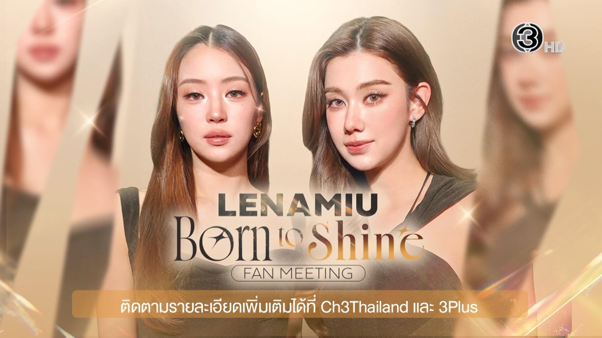 LENAMIU Born to Shine Fan Meeting