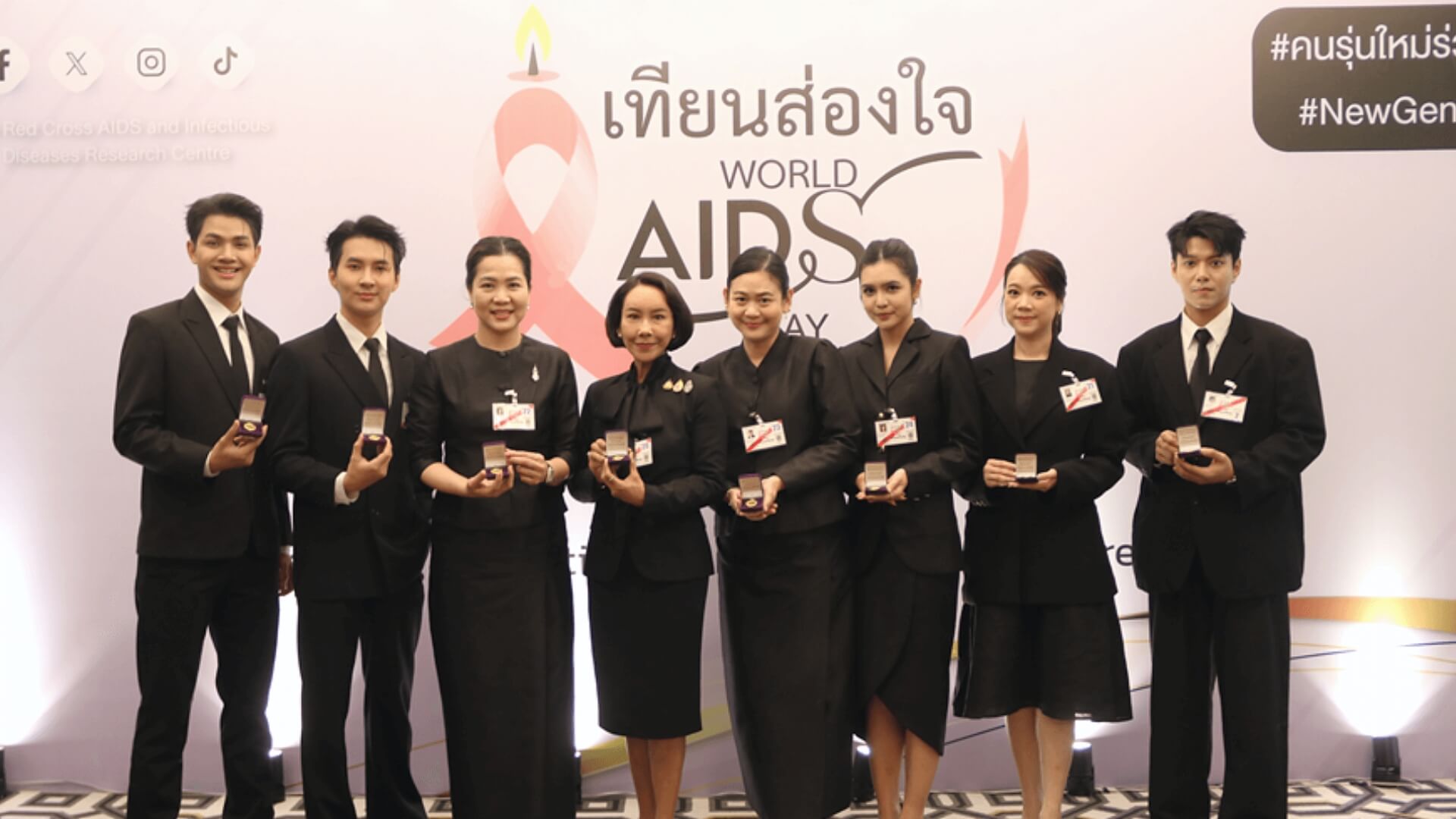 ช่อง 3 ร่วมพิธีเปิดงาน "เทียนส่องใจ" เนื่องในวันเอดส์โลก ครั้งที่ 33 ขับเคลื่อนการยุติปัญหาเอดส์และการเลือกปฏิบัติอย่างยั่งยืน