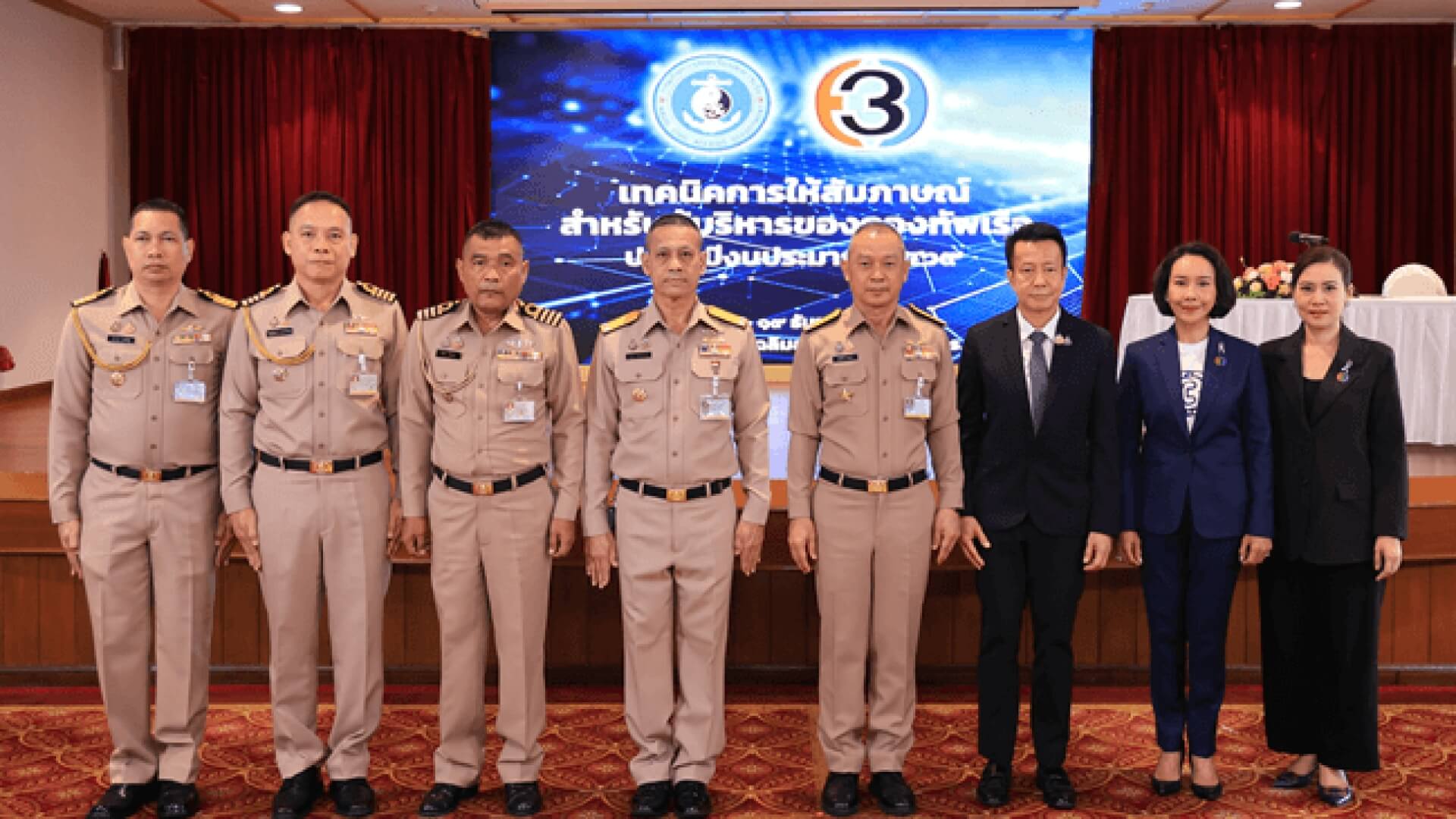 ช่อง 3 -กองทัพเรือ ต่อยอดโครงการอบรมเทคนิคการให้สัมภาษณ์ฯ