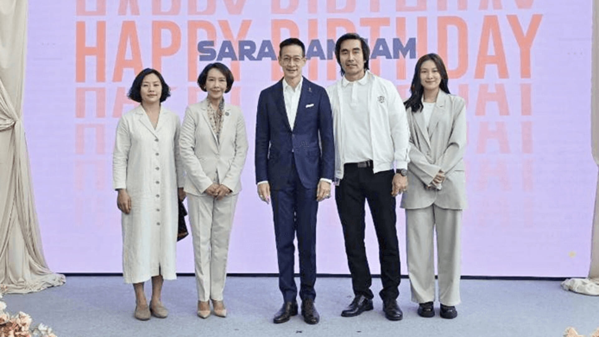 ช่อง 3 ร่วมอวยพรวันเกิดคุณสาระ ล่ำซำ ประธานเจ้าหน้าที่บริหาร เมืองไทยประกันชีวิต