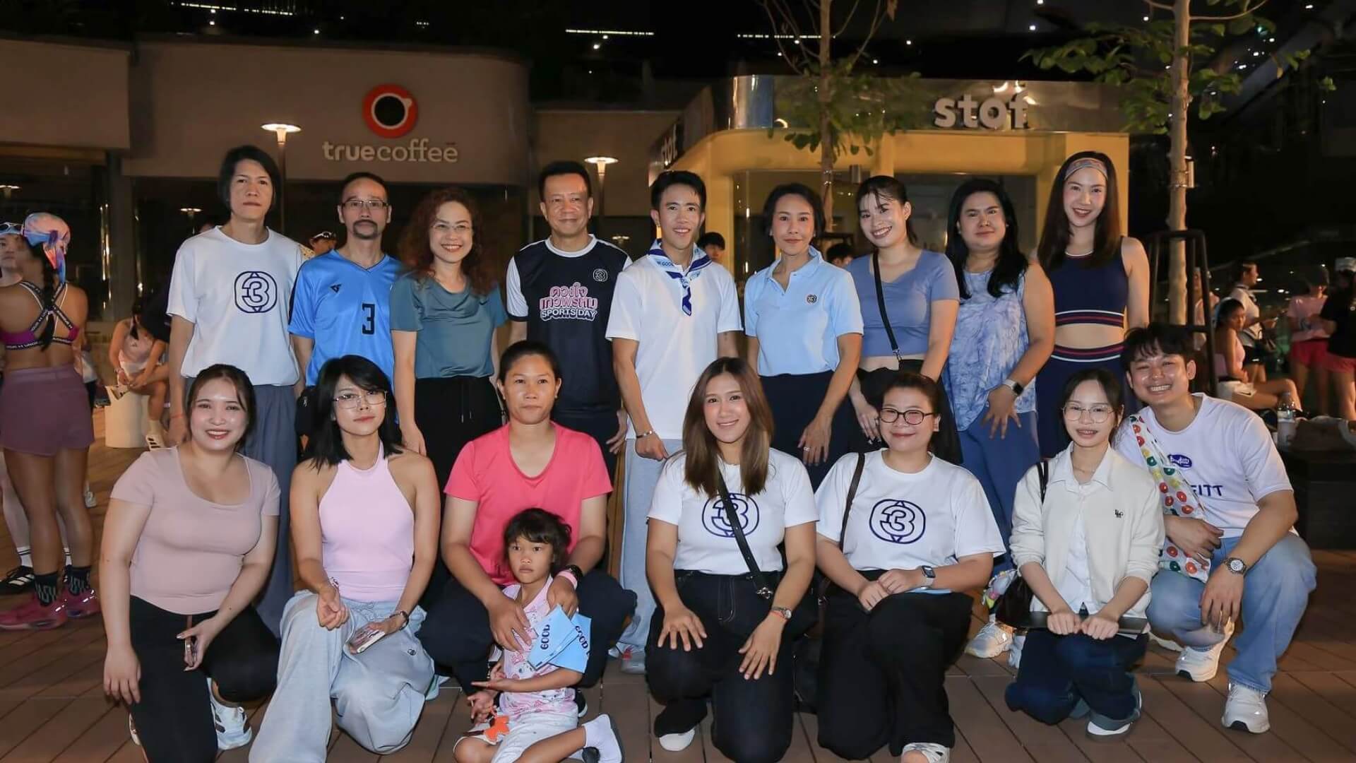 ช่อง 3 ร่วมกับ บจก. เพาเวอร์ โอฬาร เปิดตัวแคมเปญ “START YOUR GOOD DAY” ส่งเสริมสุขภาพที่ดีให้กับคนเมือง