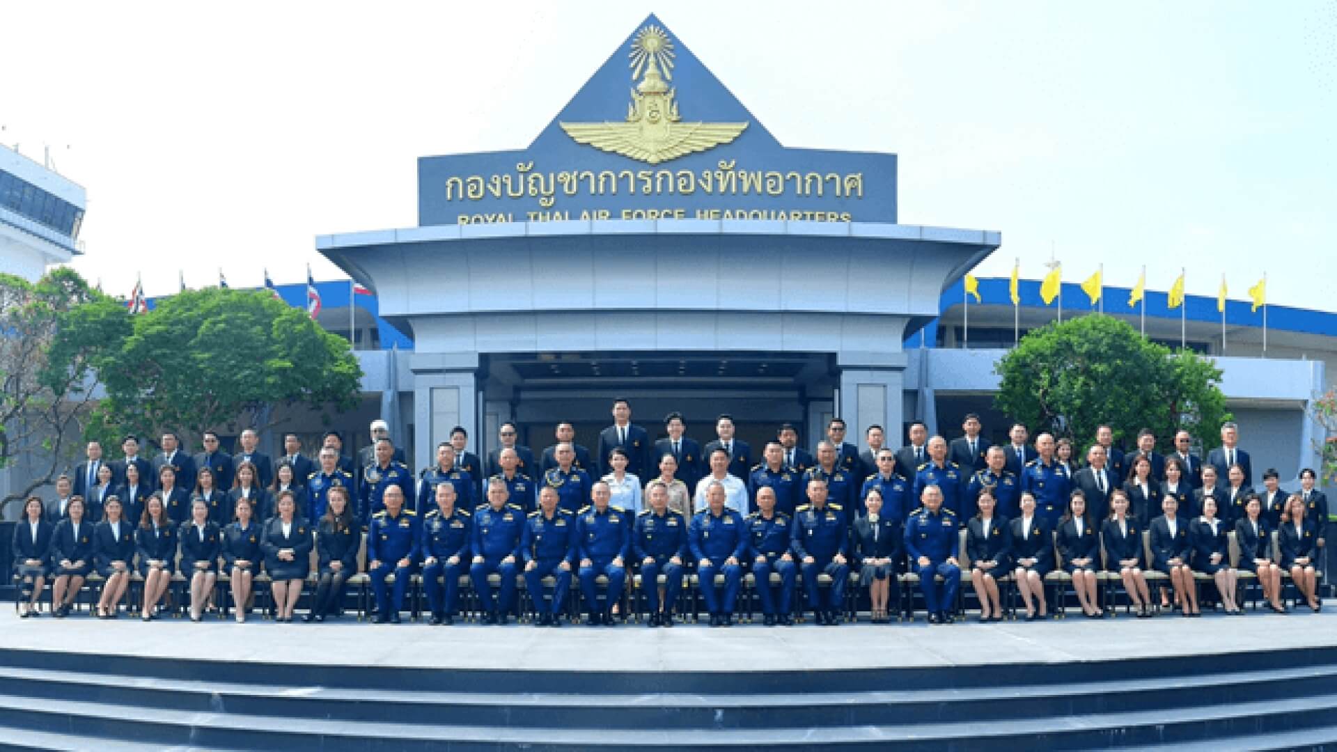 กองทัพอากาศ เปิดหลักสูตรพัฒนาสัมพันธ์ระดับผู้บริหาร กองทัพอากาศ (พสบ.ทอ.) รุ่นที่ 20