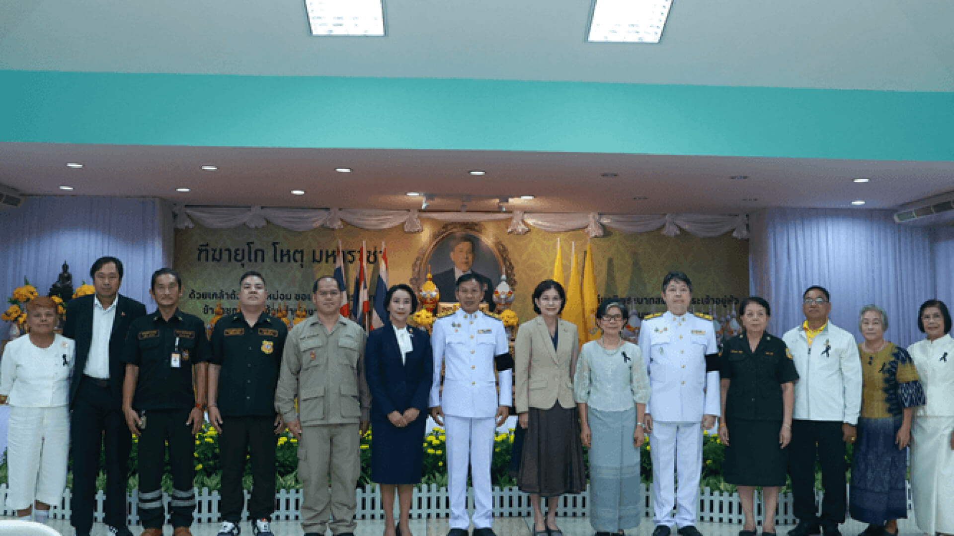 ช่อง 3 ร่วมงานเฉลิมพระเกียรติพระบาทสมเด็จพระวชิรเกล้าเจ้าอยู่หัว เนื่องในโอกาสวันเฉลิมพระชนมพรรษา 74 พรรษา