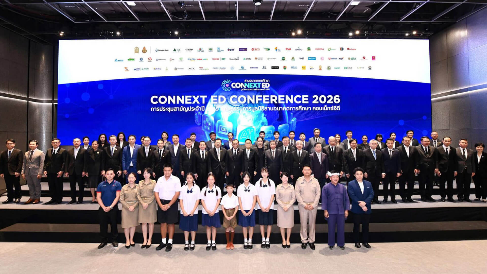 ช่อง 3 ร่วมสานต่อ CONNEXT ED เดินหน้าต่อยอดการศึกษาไทยสู่อนาคต