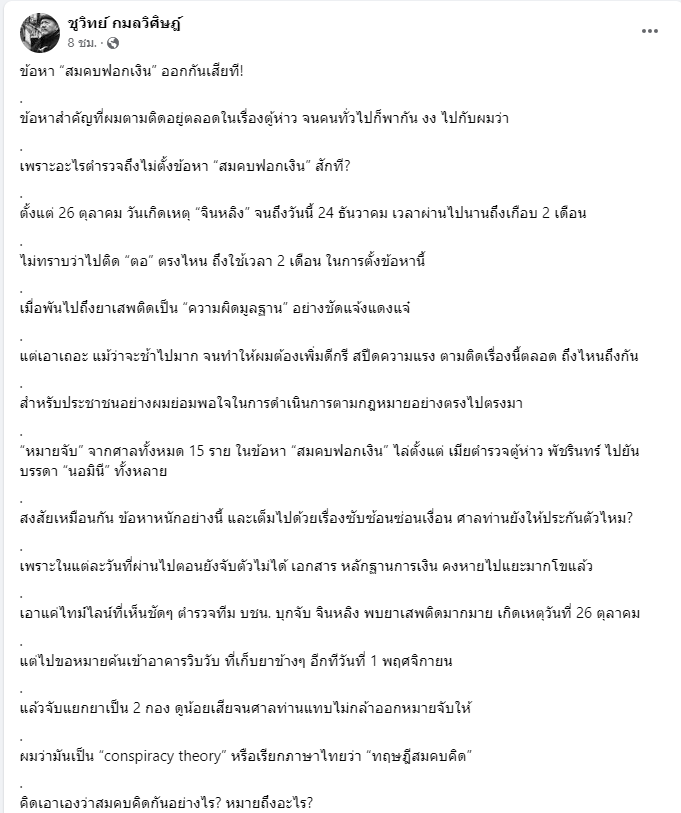 My Image 61