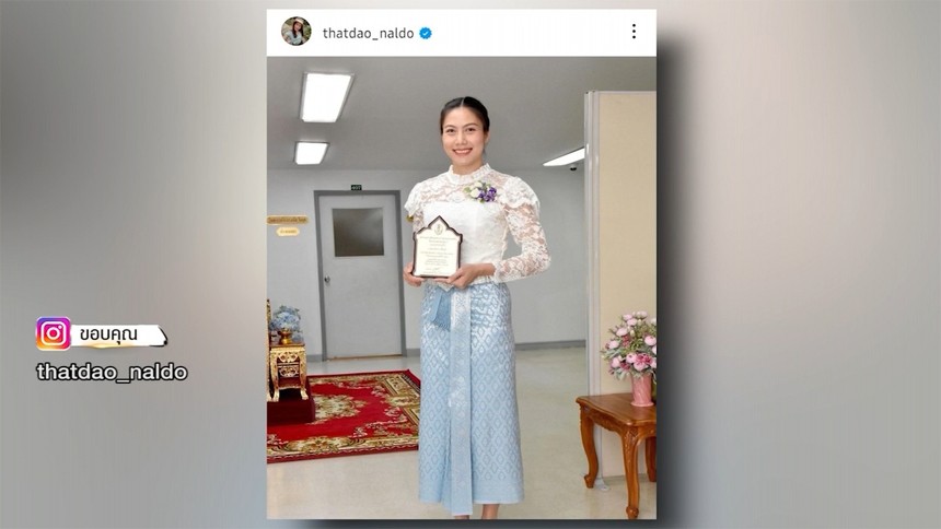 Thai Volleyball Player Nan Thatdao Nuekchaeng Receives 2023 Gratitude