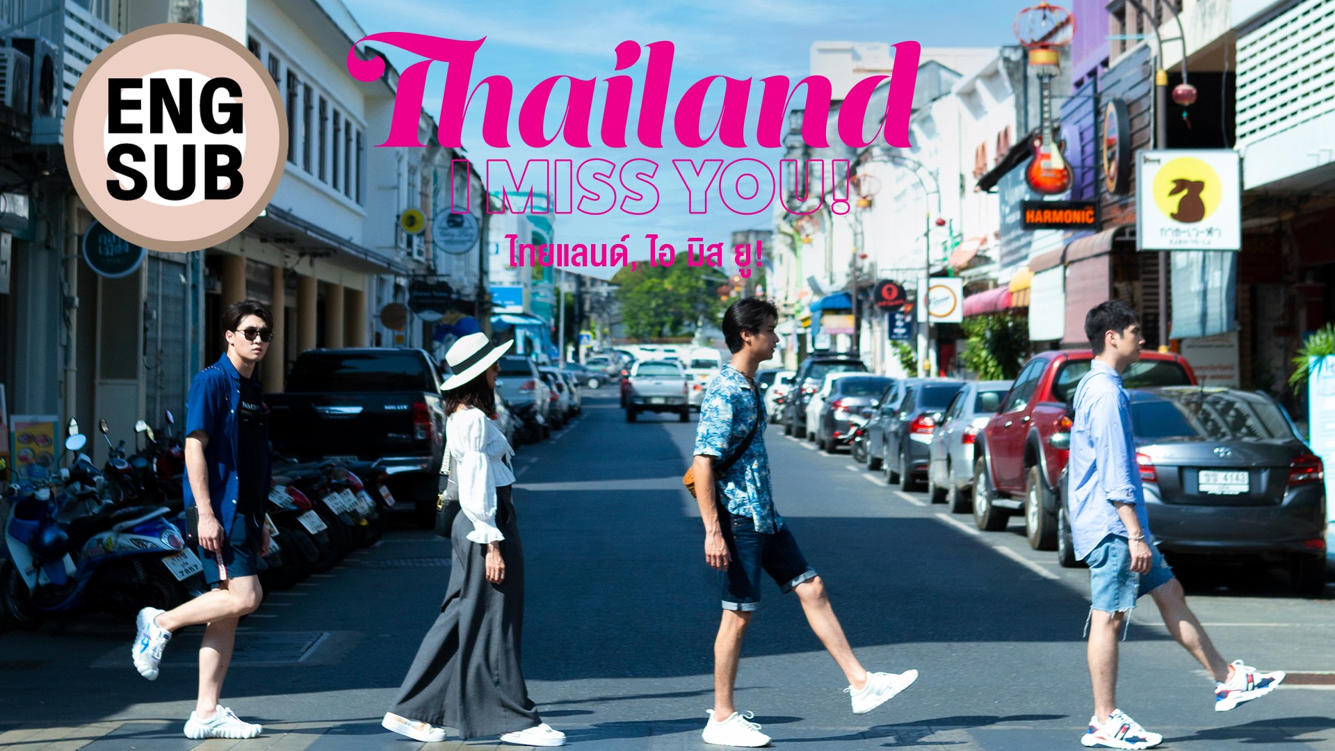 Thailand, I Miss You! [English Sub]