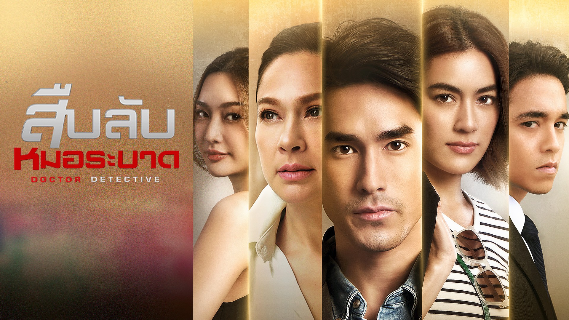 Thai Drama, Thai Lakorn